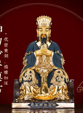 纯铜神功妙济真君许天师神像摆件