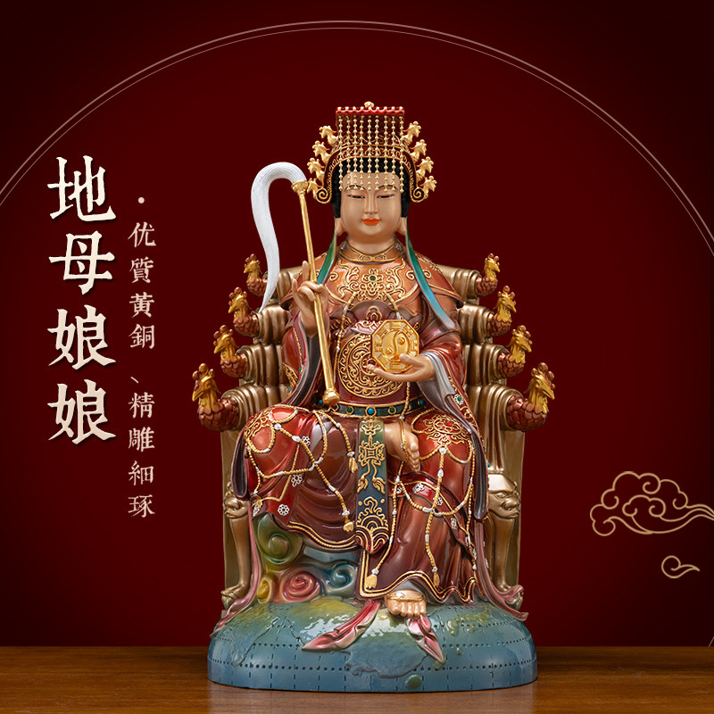 纯铜铜彩后土娘娘神像供奉摆件