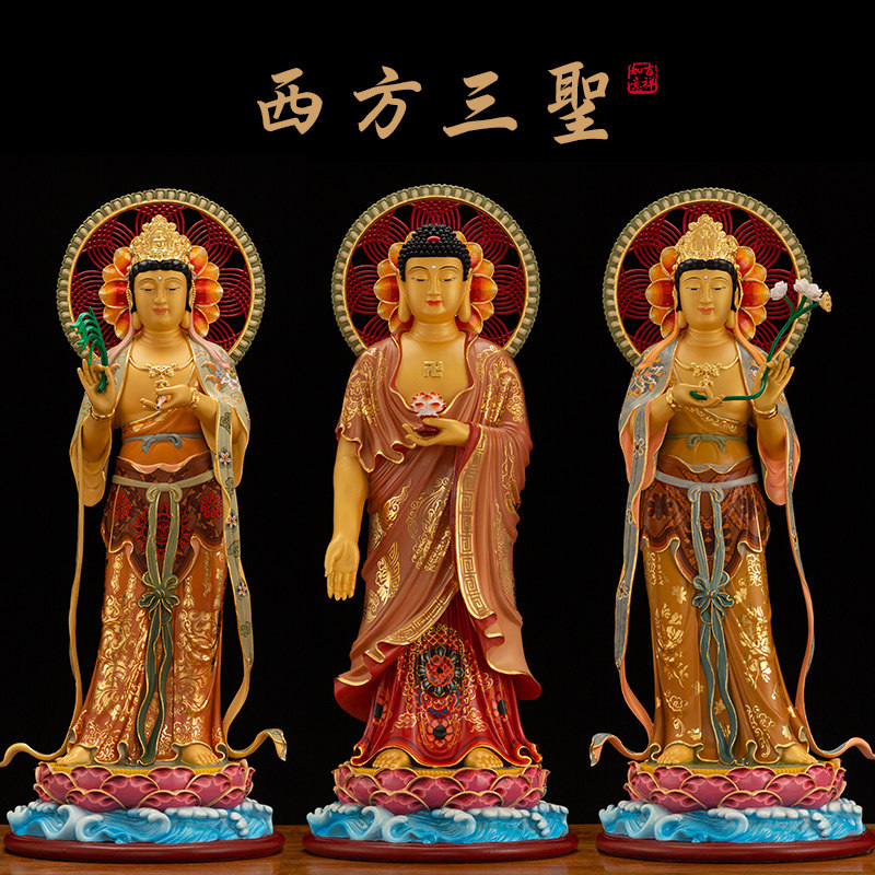 纯铜彩绘西方三圣佛像摆件