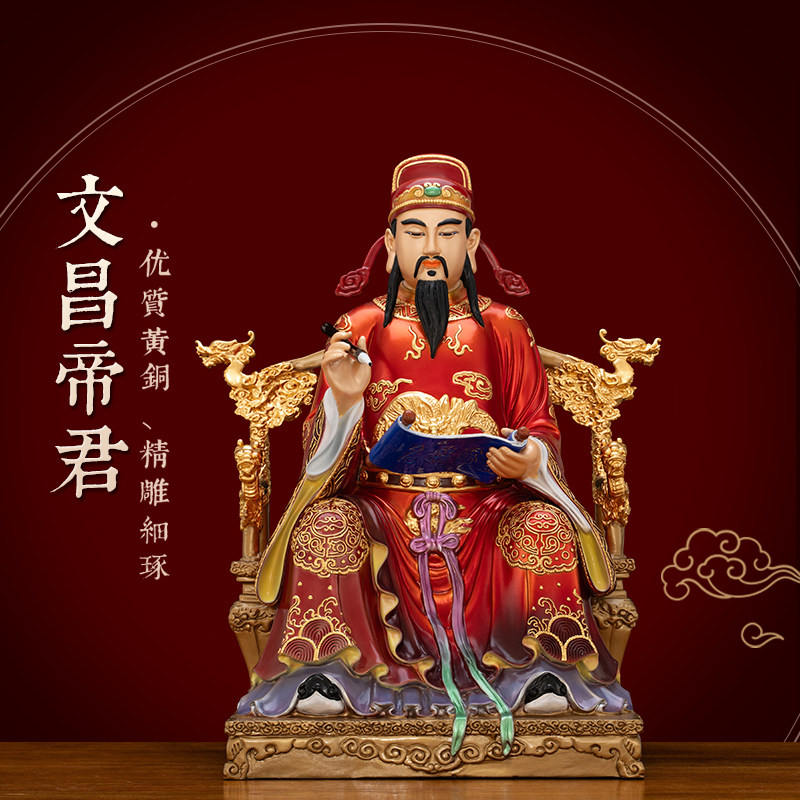 铜彩掐丝贴金文昌帝君神像摆件