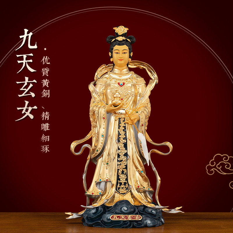黄铜漆线雕九天玄女神像供奉摆件
