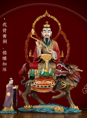纯铜冰金彩雷祖神像家用供奉摆件