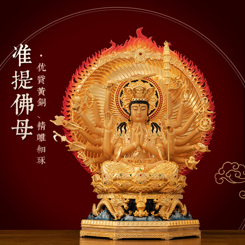 黄铜漆线雕镶宝准提菩萨佛像摆件