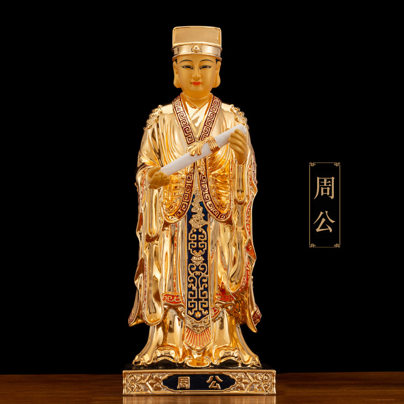 黄铜周公佛像供奉家用纯铜荷花仙姑神像居家摆件