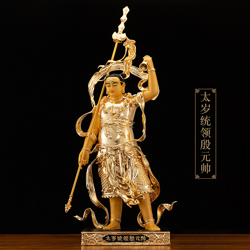 纯铜著金太岁统领殷元帅神像摆件