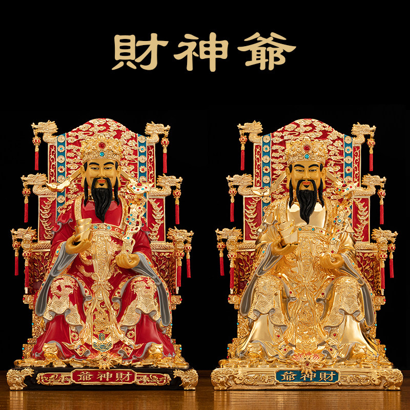 黄铜漆线雕镶宝石财神爷佛像摆件