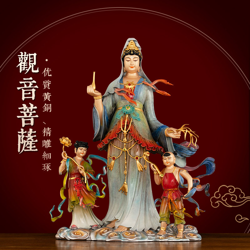 纯铜热染贴金观音菩萨佛像摆件