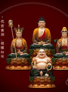 铜彩贴金娑婆三圣佛像供奉摆件