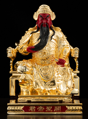 黄铜著金关圣帝君关公神像摆件