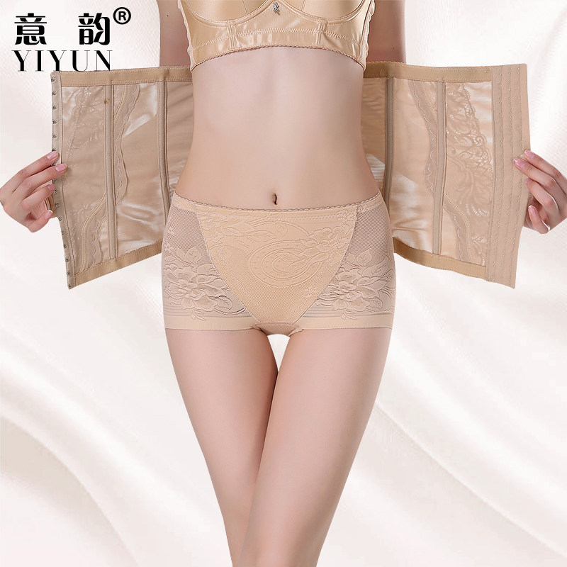 Corset simple en polyester - Ref 673217 Image 1