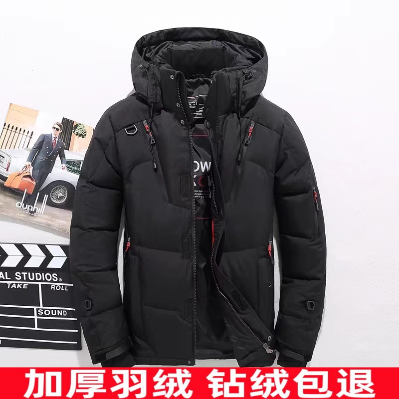 男士羽绒服短款加厚防风户外