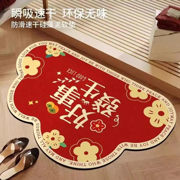 喜字结婚地垫防滑地毯