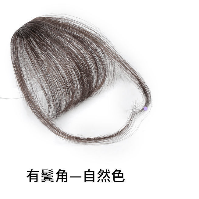 thumbnail for 空气刘海假发女前额漫画假刘海自然超薄隐形真发头帘齐留海假发片