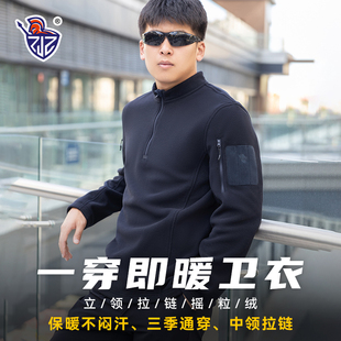 阻击者C4立领摇粒绒卫衣春秋户外套头立领抓绒衣亲肤运动战术保暖