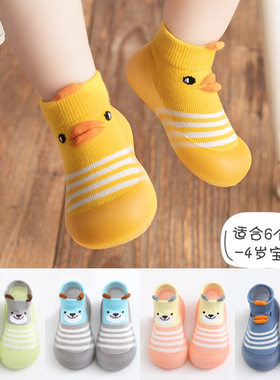 婴儿学步鞋春秋季宝宝1-2岁软底6到12个月冬防滑小童室内地板鞋袜