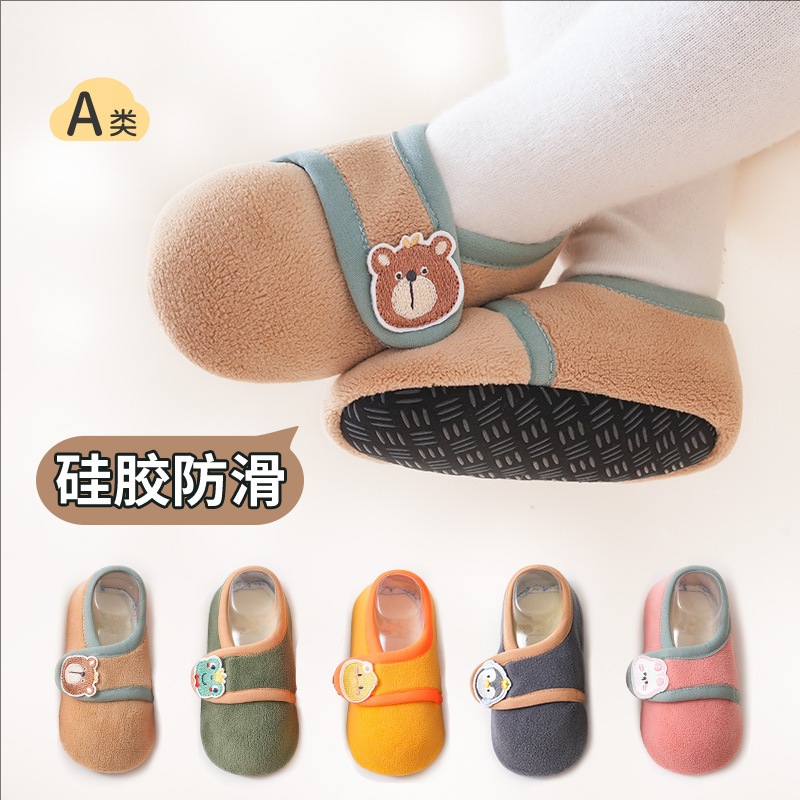 加绒室内儿童地板鞋学步鞋