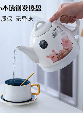 茶主义陶瓷电水壶陶瓷1.0