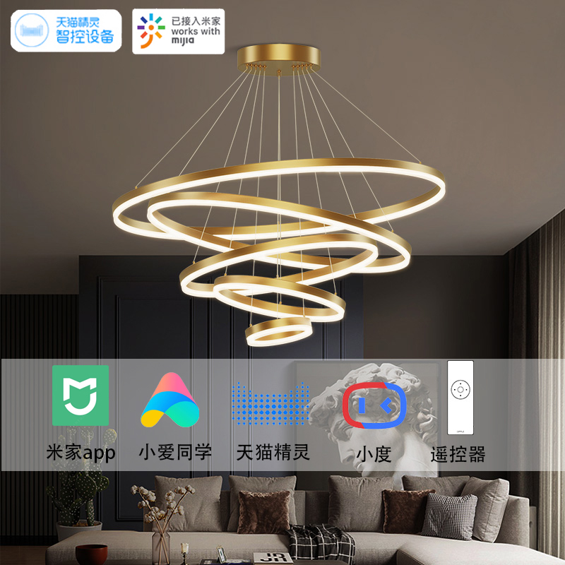 哈达曼现代简约全铜美式环形LED吊灯天猫精灵小度无线wifi智能灯接入小米IoT支持米家APP小爱同学语音声控灯