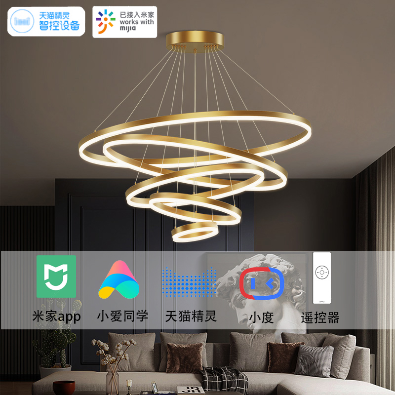 哈达曼现代简约全铜美式环形LED吊灯天猫精灵小度无线wifi智能灯接入小