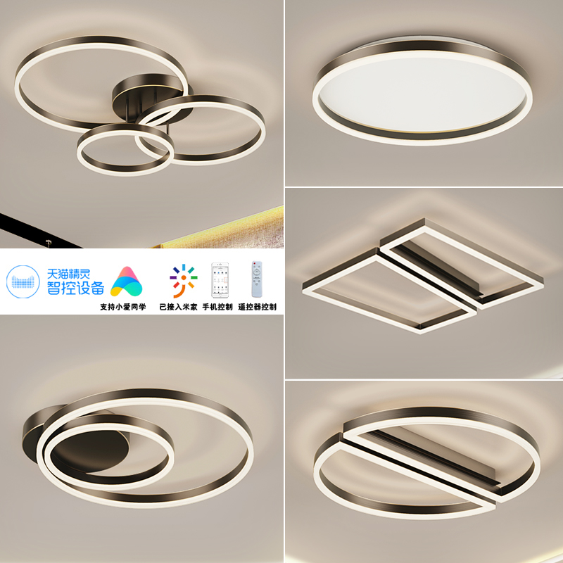 支持米家音箱小米吸頂燈無線燈具