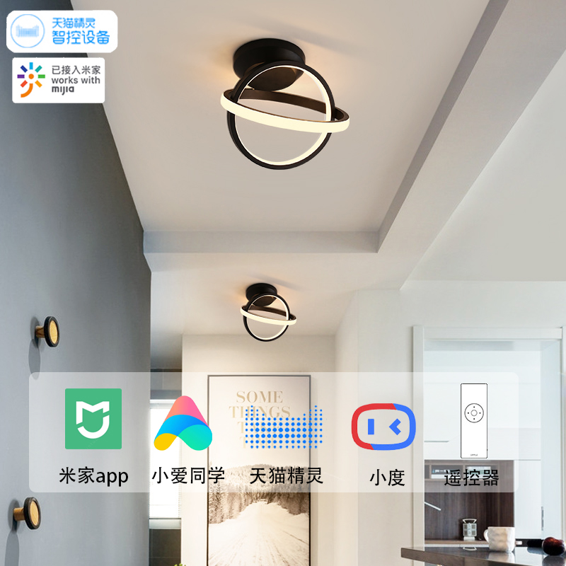支持米家APP小爱同学控制接入小米IoT智能灯玄关走廊过道阳台灯创意个性