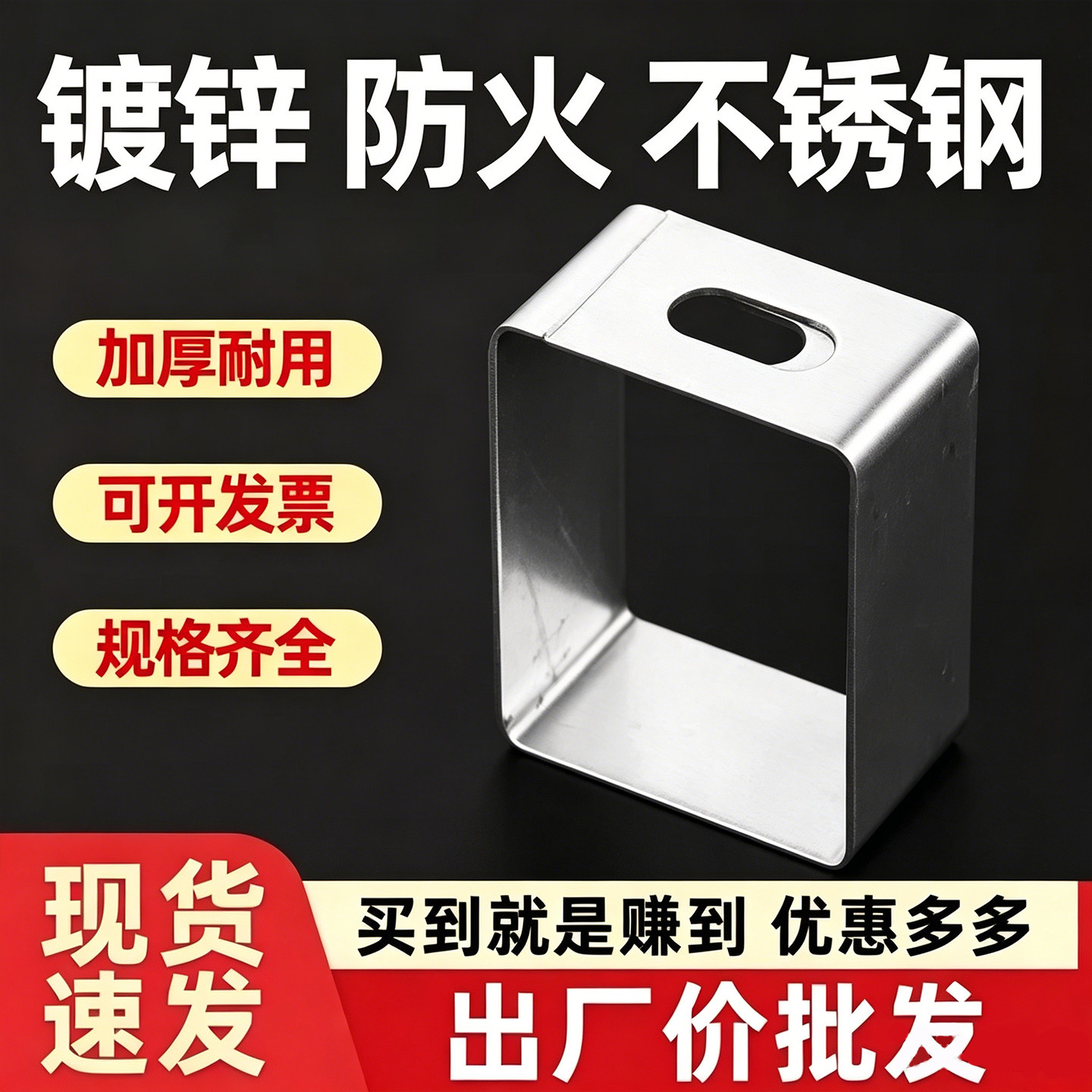 桥架吊框配件大全吊框抱箍知马图片