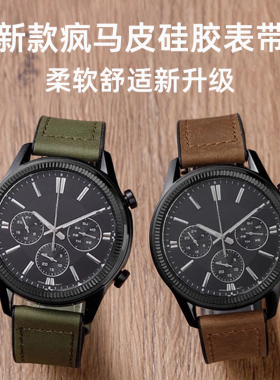 新款疯马纹真皮表带时尚针扣硅胶表带适用天梭浪琴卡西欧天王表带