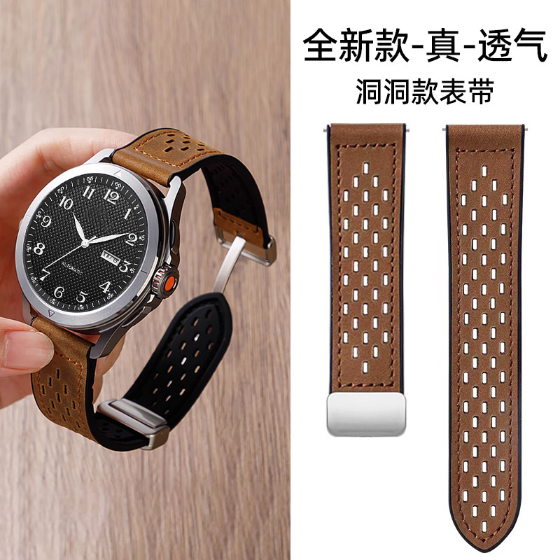 新款磁吸扣透气真皮硅胶表带