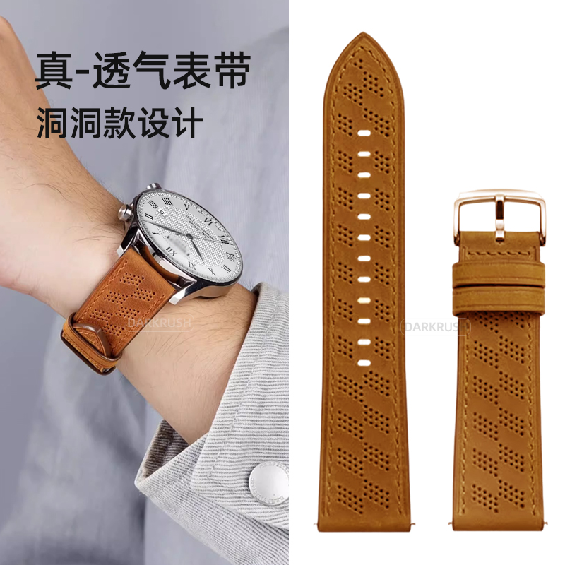真皮手表带男透气洞洞款牛皮表带女代用天梭浪琴卡西欧DW美度表带