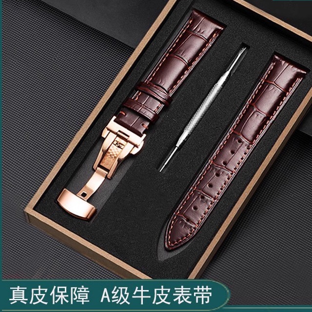 真皮手表带男女针扣蝴蝶扣牛皮带代用dw卡西欧天王浪琴天梭ck表链