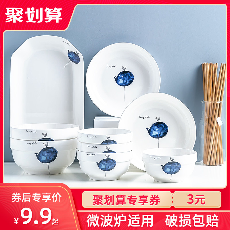 Set of household ceramic tableware, single combination eating bowl and chopsticks