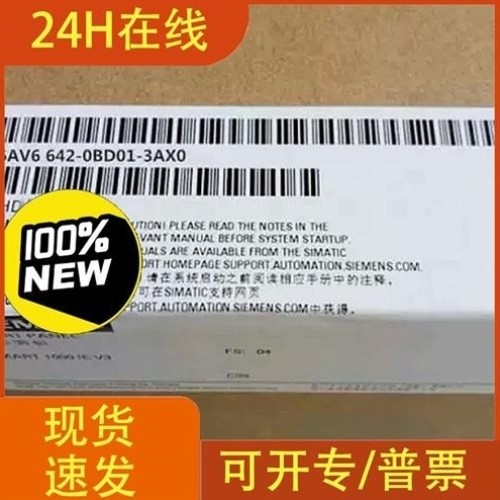 【议价】议价6AV6642-001-3AX0 TP177B