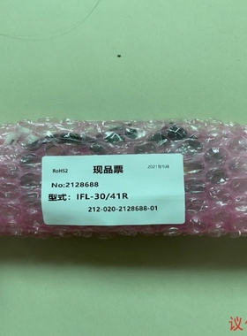 【议价】KKIMAC 背光源 IFL-3041R 议价-议价