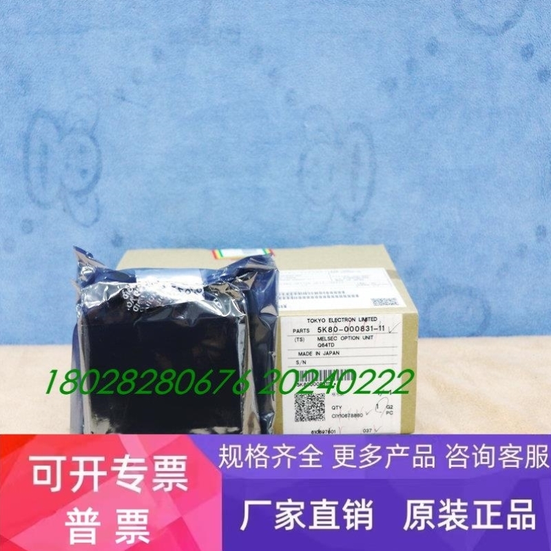 【议价】MITSUBISHI Q64TD TEL 5K80-000831-11 三菱模块实拍