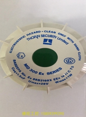 【议价】议价THORN MD 300 Ex 516.023.002 热探