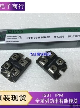 【议价】议价新IXFN38N100P IXFN32N120P IXFN38N100Q2 IXFN24N10
