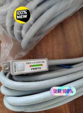 【议价】KSMTR-2-K5-SA24V 15038515