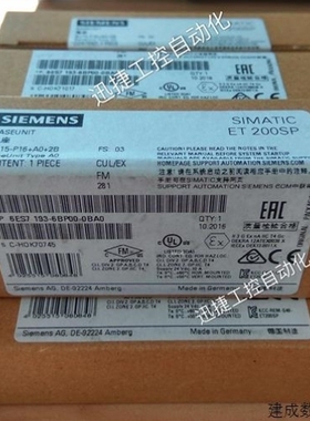 【议价】议价6ES7193-6BP00-0BA0产品ET200SP底座6ES71936BP000BA