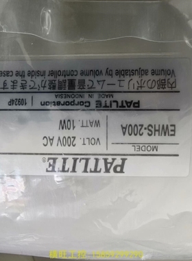 【议价】议价报警器EWHS-200A-J