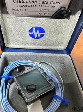 【议价】议价PCB 352C22 352A24 微型振动传感器 水议价