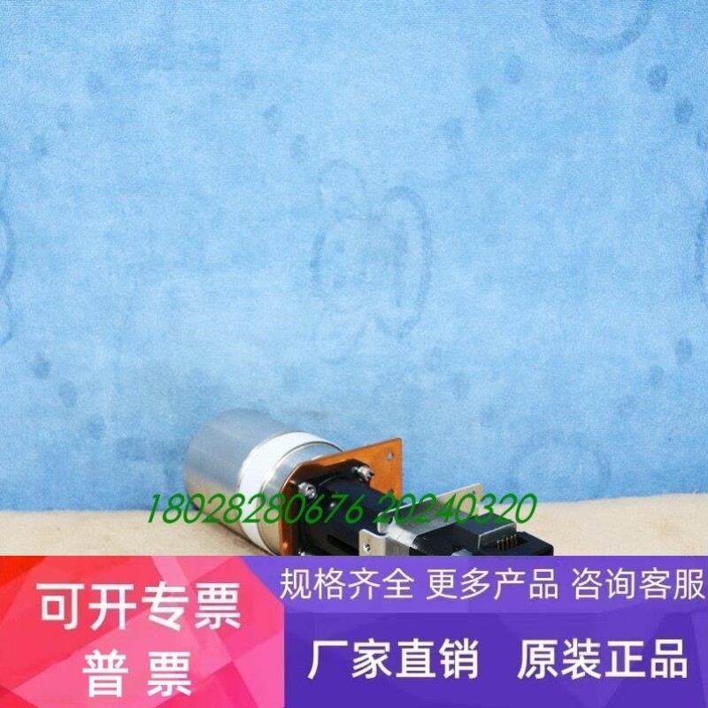 【议价】MEIDEN EC-810H65UW-221 PK244PAR22-C1 HEDS-5540-H14