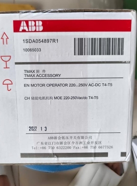 【议价】【议价】ABB电动操作1SDA054897R1 10065033