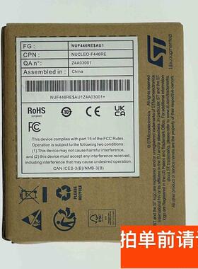 出全新Nucleo-F446RE STMicroelectr