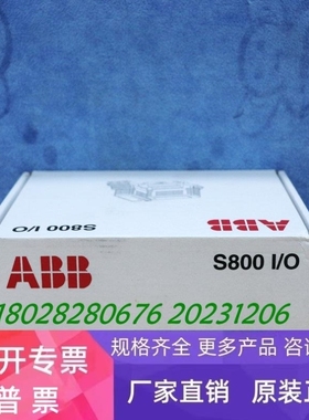 【议价】ABB TU842 3BSE020850R1 模块底座库存实物拍摄