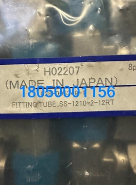 【议价】【议价】Swagelok世伟洛克3/4inx3/4in卡套螺纹接头