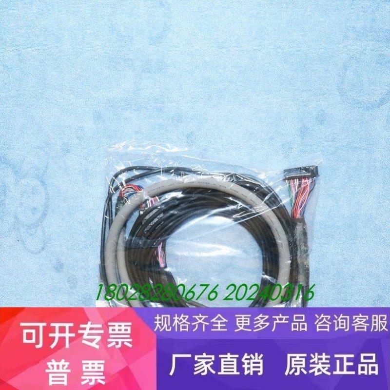 【议价】TOKYO ELECTN 5K86-000763-13 HARNESS DESK CN12 K07631