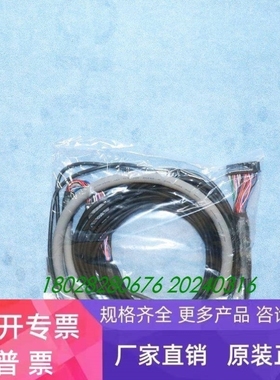 【议价】TOKYO ELECTN 5K86-000763-13 HARNESS DESK CN12 K07631