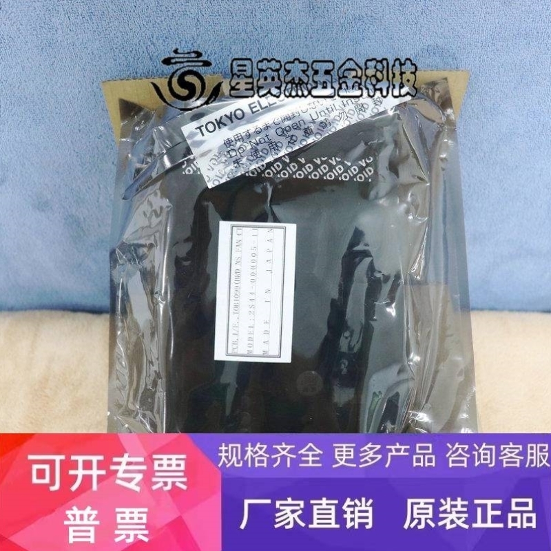 【议价】TEL TOKYO ELECTN 2S44-00000-11 TOB1099 I/F PCB板卡实