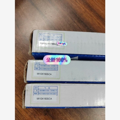 【议价】PBR12X175SU2只单价100 MI10X15