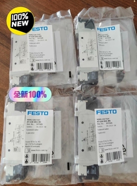 【议价】正品电磁阀 订货号577321VUVG-L14-T32C-A